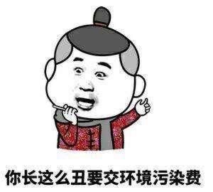 qq搞笑图片大全,一只企鹅挨揍的那个qq表情包图4