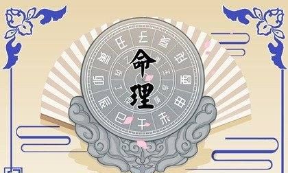 富甲一方男孩出生时辰
,男人最富贵的出生时辰男图1