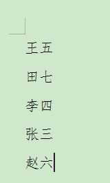 名字笔画数多少最好,男孩名字笔画多少最好图2