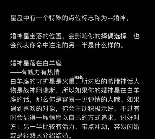 测试命中注定的另一半
,测你另一半是不是已经出现了免费图3