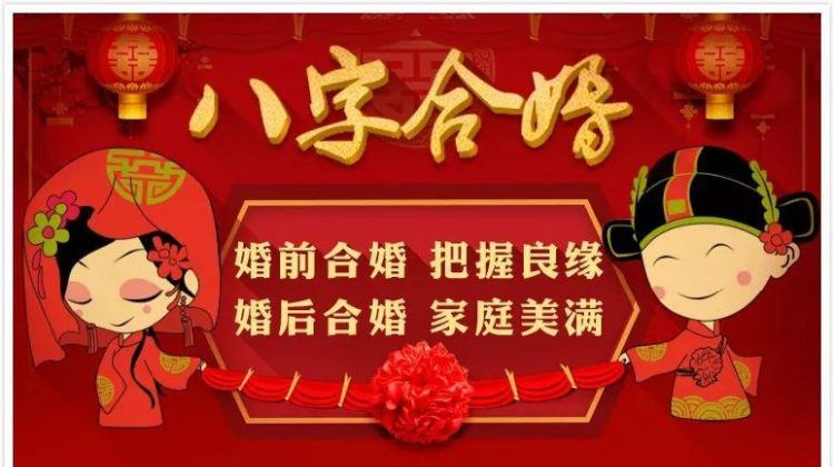 最准的八字合婚免费的 m.算命的.com
,中国算命最准的免费网站图2