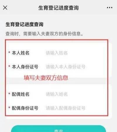 输入名字查另一半名字
,免费测另一半的姓名超准图1