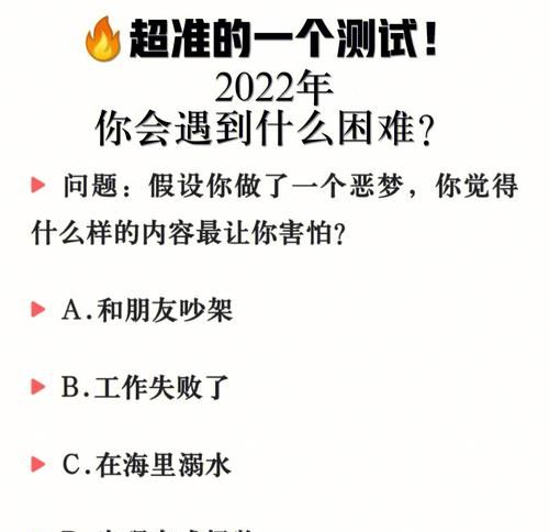 测你2022会拥有什么
,塔罗测一测 8月你的哪种好运会最旺图2