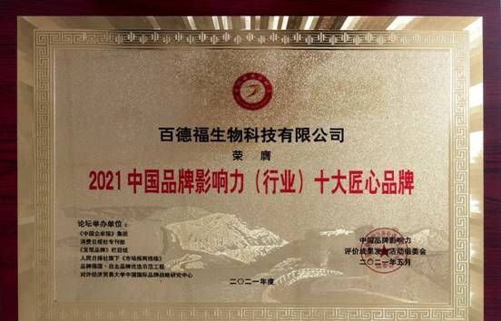 中国十大生物科技公司排名,猴痘疫苗上市公司图1