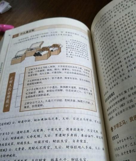 顶尖学霸的八字分析
,容易出学霸的八字图3