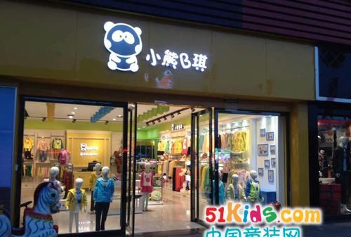 品牌童装店取什么名好,好听的童装店铺名字大全集图1