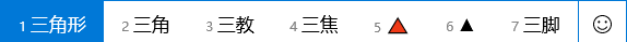 地下城与勇士名字特殊符号,DNF特殊符号怎么打出来图10