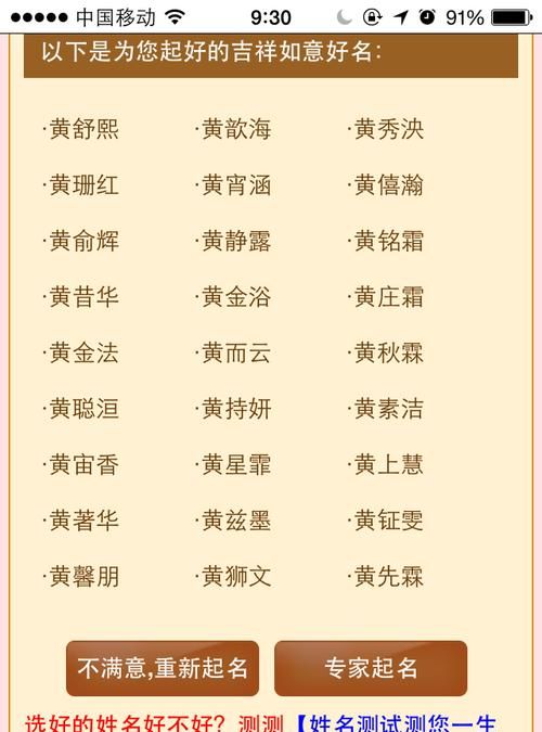 带金字旁的女孩子的名字大全,女孩名字中带金字旁的字都有哪些图2