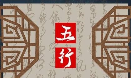 女命八字无水说明什么
,女命八字无水说明什么图3