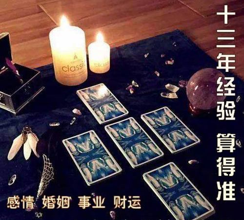 塔罗占卜上天安排婚姻
,测测你今生的爱人是谁呢图1