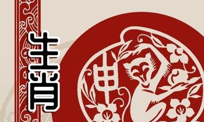 2022年大富大贵的生肖
,最吉利的四大属相图3