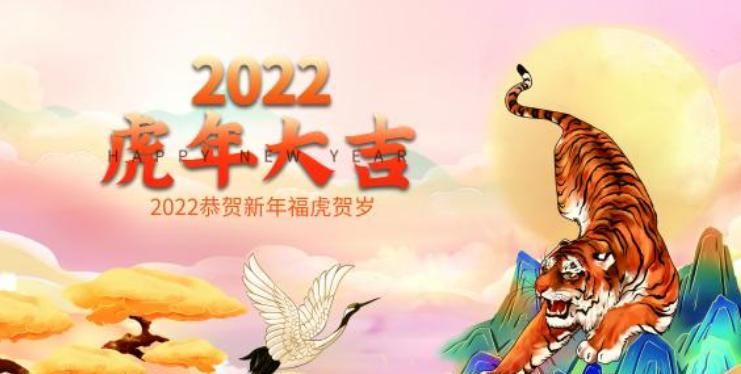 2022年大富大贵的生肖
,最吉利的四大属相图4