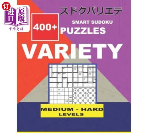 yariety,variety怎么读 variety的意思图1