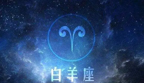 哪个星座男分手最绝情
,星座表十二星座上升星座图1