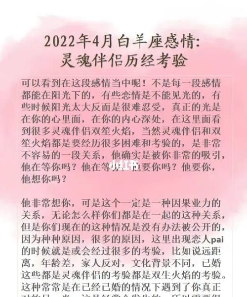 最佳灵魂伴侣星座配对
,灵魂伴侣的星座配对双鱼和处女图2