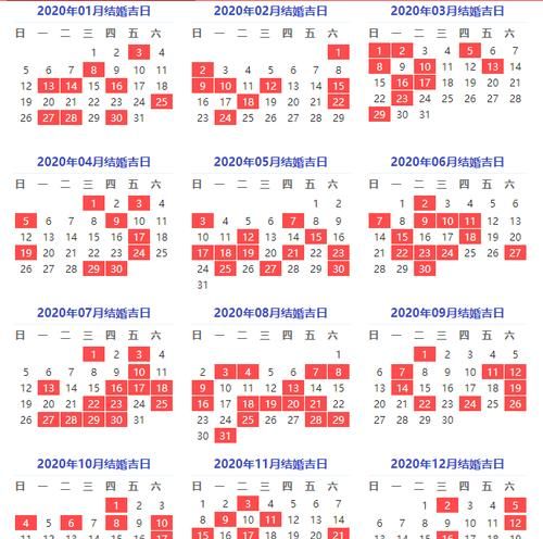 3月份黄道吉日,3月份提车的黄道吉日图1