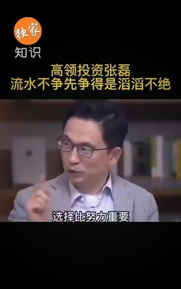 滔滔不绝的意思,滔滔不绝的意思是什么图4