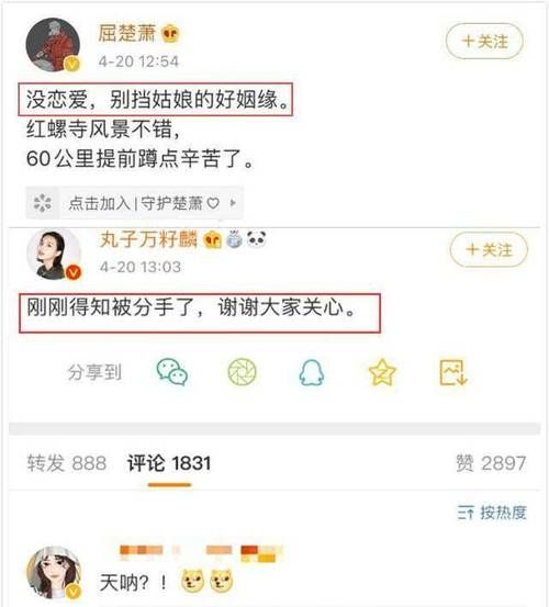 8字搞笑的签名笑死人,个性签名搞笑句子 搞笑幽默签名句子大全图4