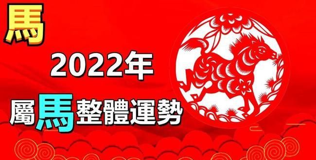 生肖49码图
,2022十二生肖49个数字表图2