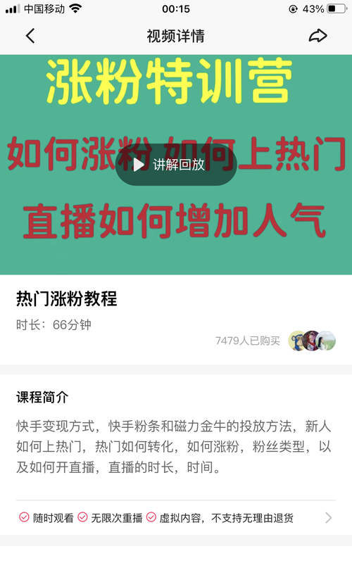 快手吸引涨粉昵称,容易涨粉的昵称搞笑图2