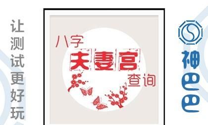 输入姓名查一生婚姻免费
,输入姓名查一生有几次婚姻免费图1