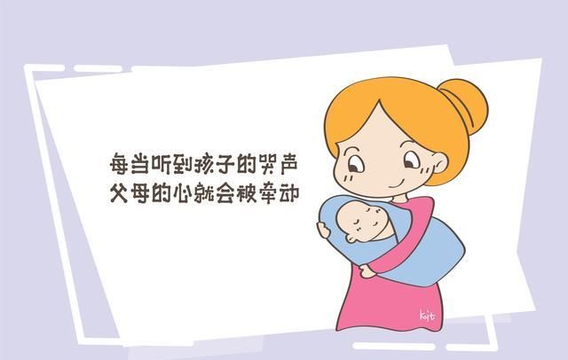 生下来没哭的孩子寓意
,孩子生下来不哭的寓意图4