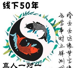 八字测学业运考试运2022
,2022八字流年运势测试图4