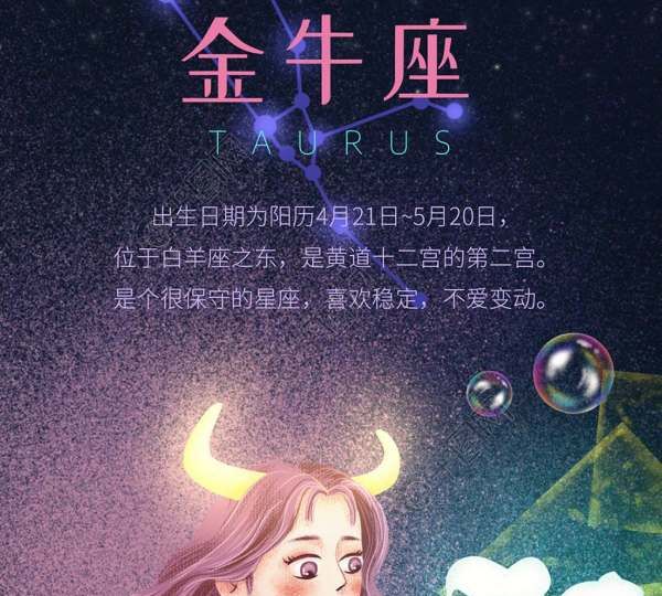 赚钱高手星座女
,最会赚钱的星座女图4