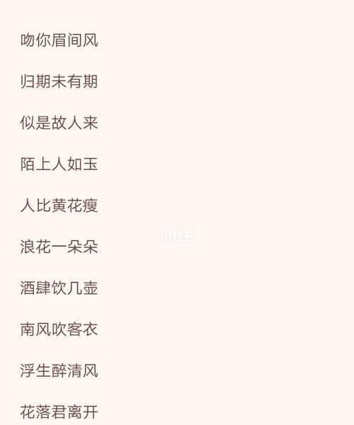 六个字淡雅诗意网名,六个字诗意网名女生图3