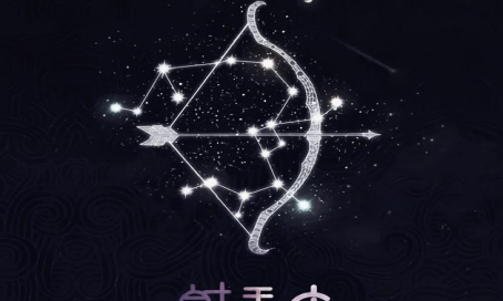 星座表十二星座表特点
,星座表十二星座性格分析图9