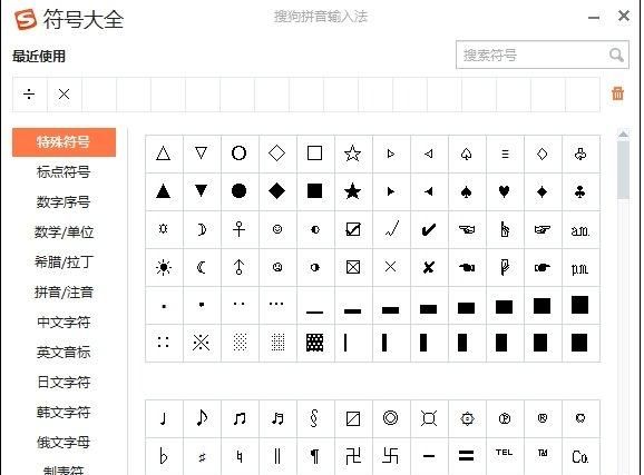 昵称符号设计器,微信萌宠封神激活码图4