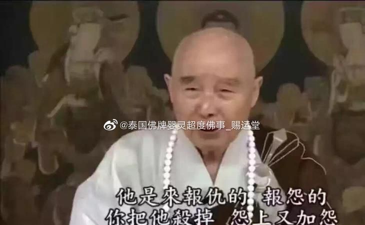 佛说胎儿是怎么选择你的
,佛说生不了孩子的夫妻又试管成功图1