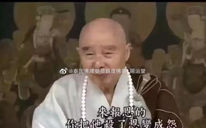 佛说胎儿是怎么选择你的
,佛说生不了孩子的夫妻又试管成功图4