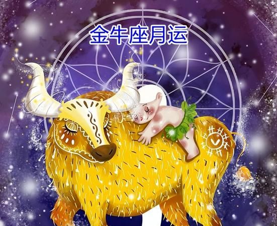 十二星座整体运势
,2023年12星座运势解析图1