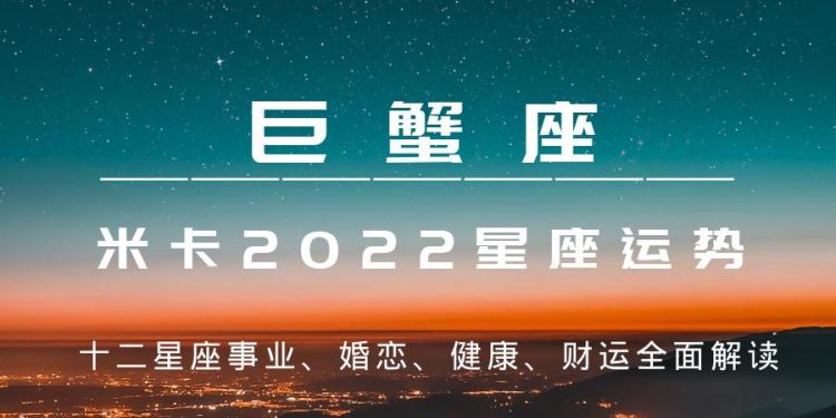 十二星座整体运势
,2023年12星座运势解析图4