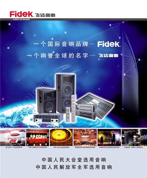 中国著名音响品牌,国内潮牌有哪些品牌图3