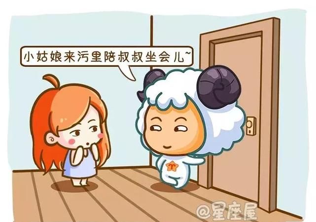 外表正经内心污的星座女
,哪些星座男表面上风光图10