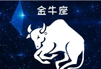 公认的优质男星座
,哪个星座男是潜力股图5