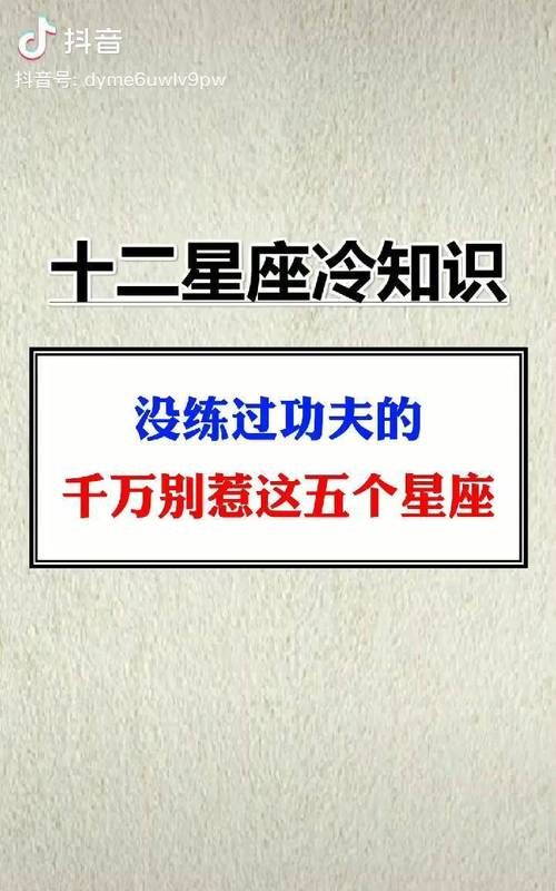 星座契合度80怎么样
,姓名契合度配对测试免费图2