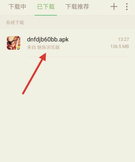 手机dnf单机汉化版,大佬有《DNF单机版v4.0:希望之光》简体中文免安装版游戏免费百度 ...图4