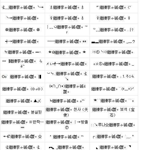 有意义的网名字大全,具有人生意义的网名图2