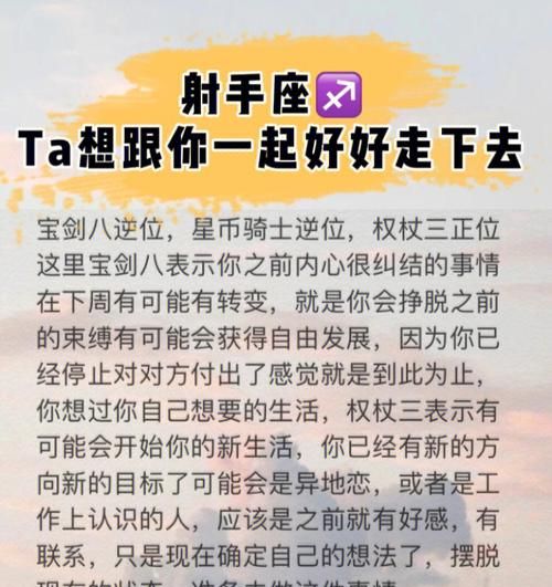 射手男控制不住想要你
,射手座爱得最深的两个星座图1