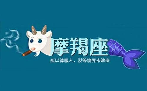 男人降不住的星座女
,相处不好的英文图9