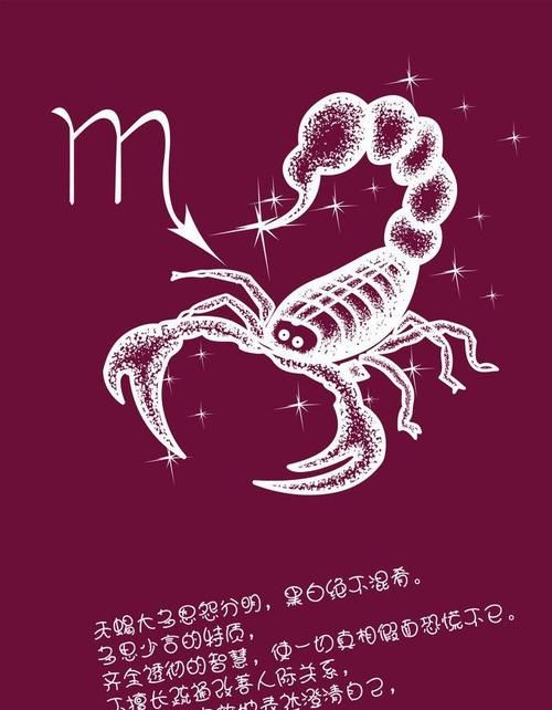 唯一可以虐天蝎的星座
,唯一可以虐天蝎的星座图2