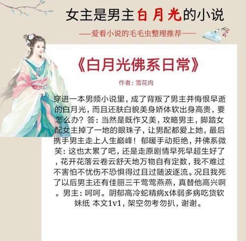 小说书名大全自创,自创唯美又好听的书名现代图1