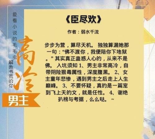 小说书名大全自创,自创唯美又好听的书名现代图4