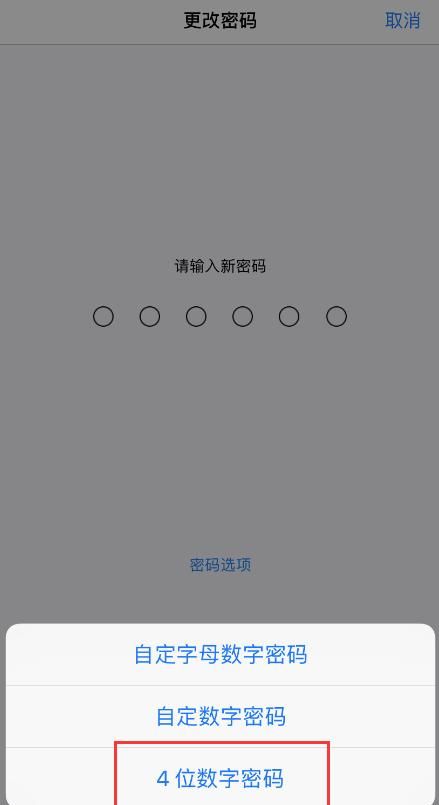 霸气的密码6位
,有寓意的6位数字密码手机图1