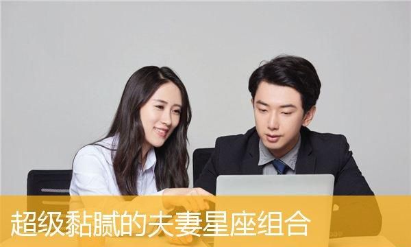 结为夫妻比例最高星座
,哪两个星座结婚率最高图3