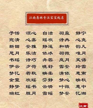 好听的公会名字诗意的三个字,三个字的公会名带古风图4