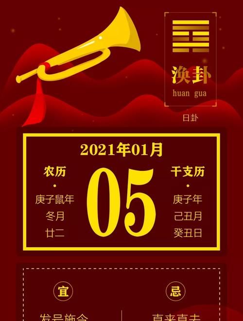 今天宜忌事宜10月10日,0月9日晚上7点零9分是什么兔图2